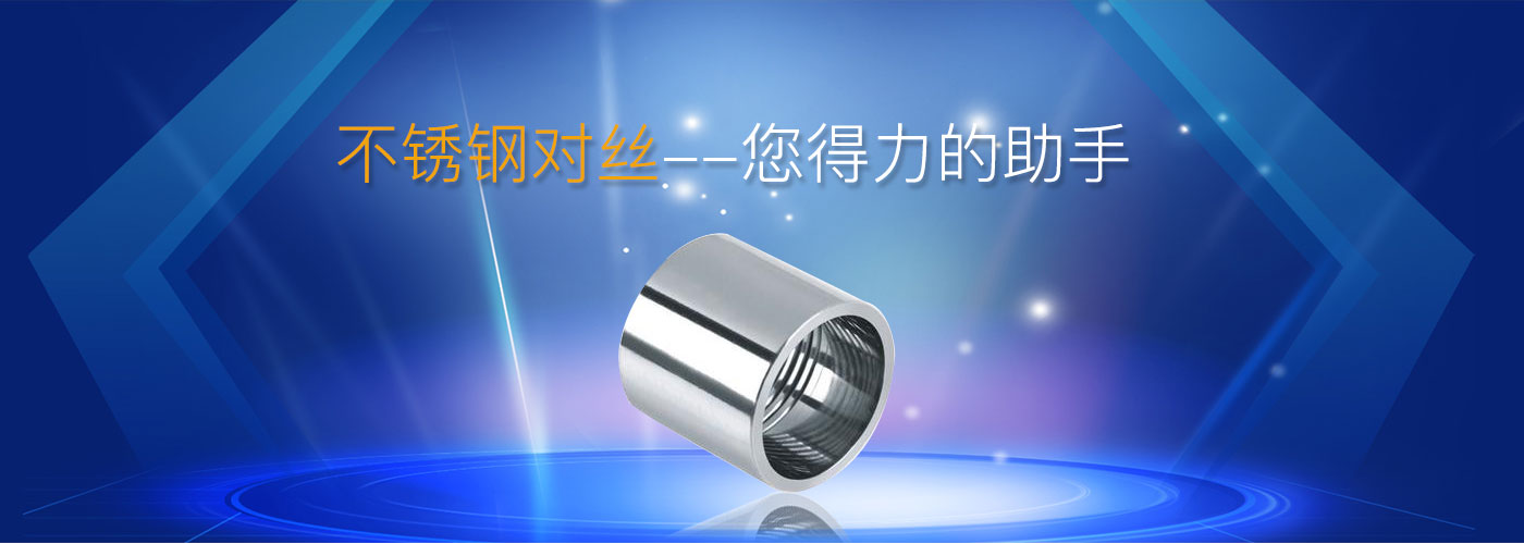 贝博平台体育app官网太原不锈钢管材