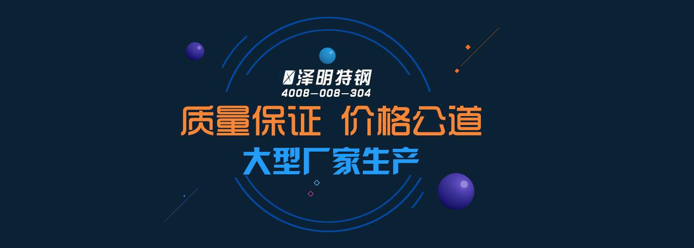 BB贝博平台登录app太原不锈钢板材